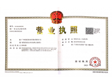 资质荣誉
