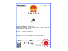 资质荣誉