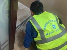 卫生间防水