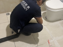 卫生间防水