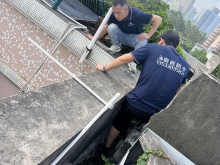 外墙防水