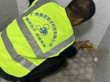 内墙防水