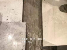 卫生间防水