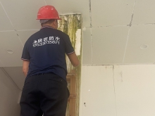 厂房防水
